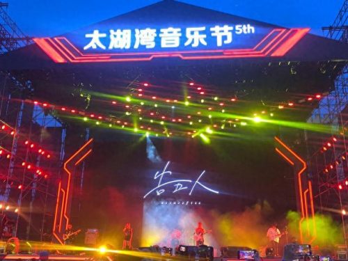 中国最浪漫的乐队排名前十(国内十大最火的乐队排名)插图13