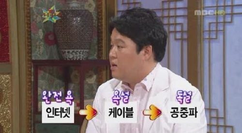 金九拉慰安妇事件(金九拉圭贤)插图2