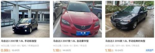 十多万的车排行榜(十多万的车哪款好)插图15