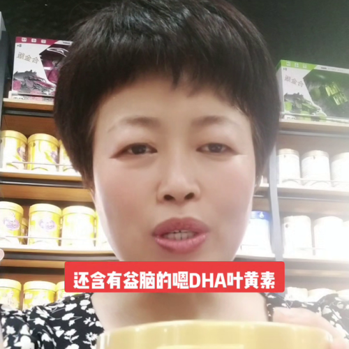 澳优孕妇奶粉怎么样(澳优爱优孕妇奶粉安全吗)插图1
