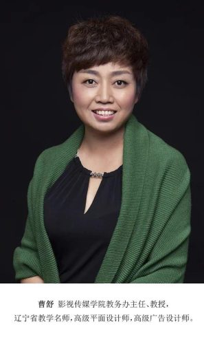 本溪化妆学校排名前十(本溪市卫生学校)插图14