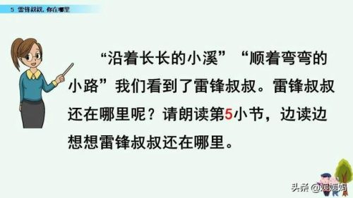 年迈的近义词是什么(慢慢近义词正确答案)插图64