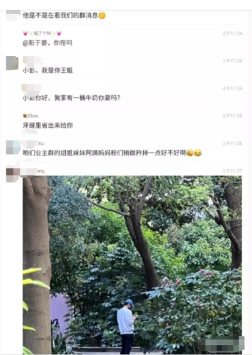 明星住址(北京市有明星吗)插图11