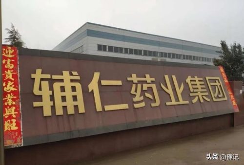 荥阳最好技校排名前十(荥阳职业学校有哪些)插图14