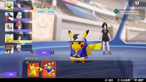 上海传奇手游排行榜(1.80英雄合击手游)插图16