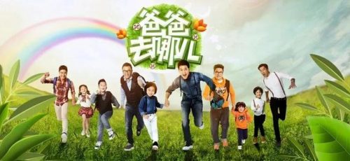 爸爸去哪排行榜(送女儿礼物排行榜)插图1