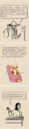 补铁排行榜(什么补铁最好最快的方法)插图1