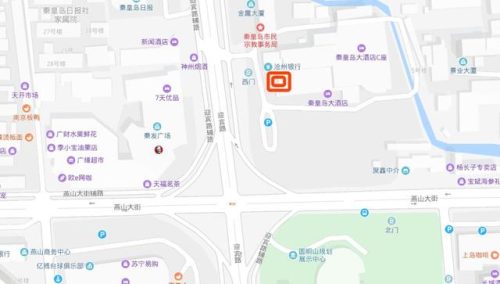 秦皇岛饭店拉面排名前十(秦皇岛饭店一览表)插图11