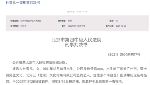 10元人民币歌词(请揣满人民币歌词)插图