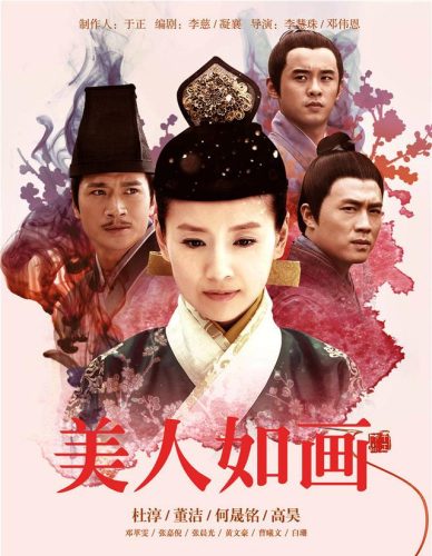 杜淳张嘉倪综艺节目(张嘉倪个人资料及图片)插图14