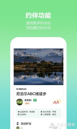手机导航软件排行榜(怎么在高德地图上添加自己的店铺)插图4