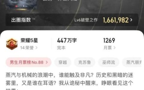 好看的实体小说排行榜(十大公认最好看的小说)