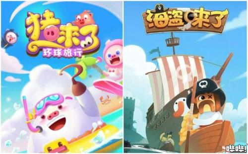 微信赚钱游戏排行榜(能挣钱的手机游戏)插图9