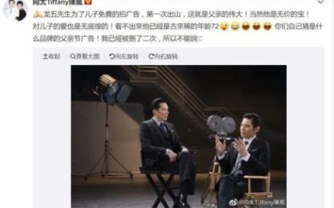 向华强为什么这么厉害(向华强的背景有多牛)