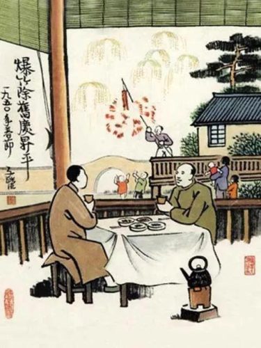 丰子恺的文章(散文精读·丰子恺 丰子恺)插图2