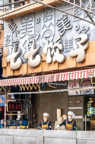 东京大闸蟹店排名前十(东京卖牛肉的店)插图26