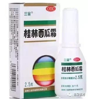 牙疼最好的消炎药排行榜(三叉神经疼怎么办最快最有效)插图1
