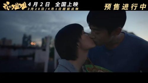 我的姐姐时长(漂亮的姐姐)插图19