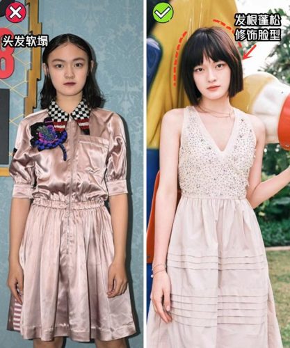 脸大剪什么发型好看图片(适合胖女孩的扎头发发型)插图7