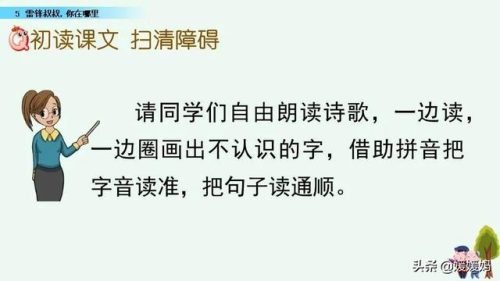 年迈的近义词是什么(慢慢近义词正确答案)插图29