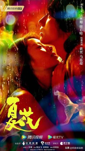 都市连续剧排行榜(都市电视剧排行榜前十名)插图7