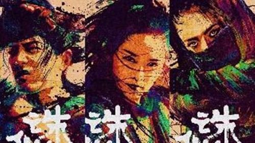 王一博新剧(演员王一博待播作品一览表)插图3