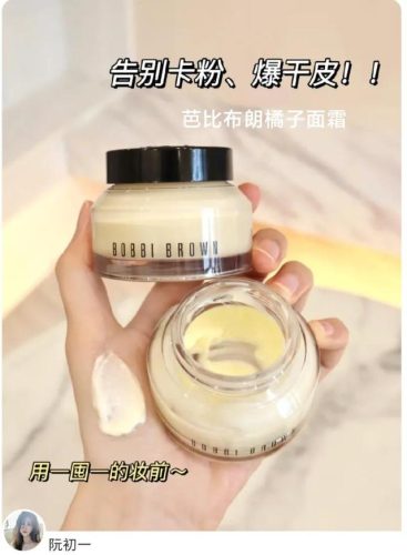 网红化妆品排行榜(最火的化妆品牌前十名)插图2
