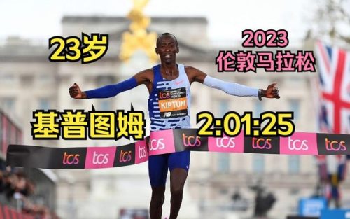 近年跑步冠军排名前十(世界长跑冠军是谁)插图13