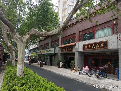 中医价格诊所排名前十(中医收费标准及项目)插图2