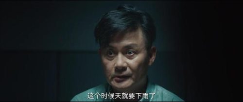 八角亭谜雾结局(八角亭迷雾凶手是玄珠)插图1
