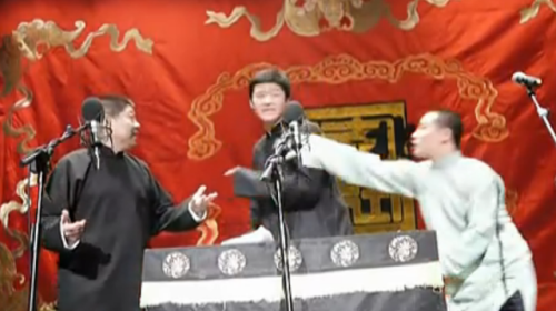 德云社2013封箱演出(张云雷2013)插图37