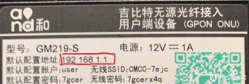 双线路由器(双宽带路由器是什么意思)插图5