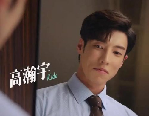 高瀚宇电视剧(宋妍霏新剧2023新剧)插图4