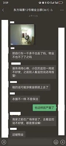 小区安防(安防监控产品)插图