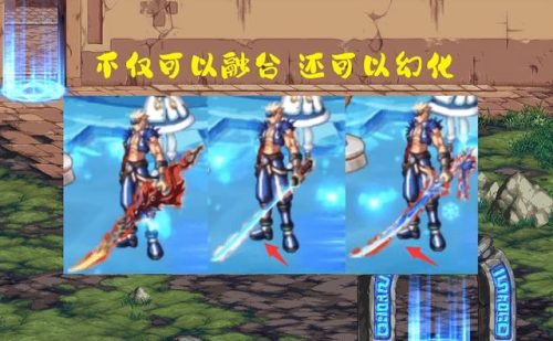 dnf首杀排行榜(DNF杀号)插图4