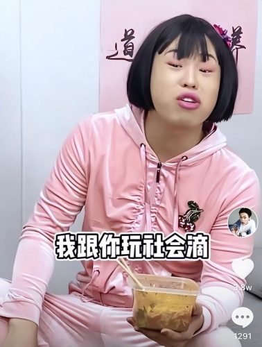 网络红人男生排行榜(男网红排名前十)插图8