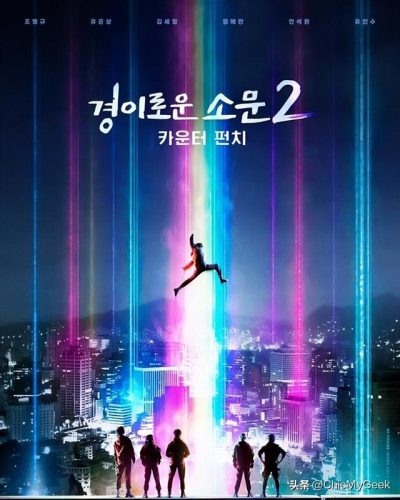 韩国的鬼片排行榜(韩国搞笑鬼片长手女鬼片名)插图11