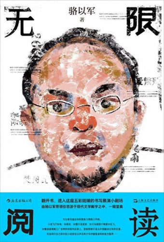 台湾小说十大排行榜(台湾具有影响力的小说)插图