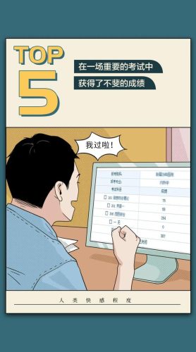 快感排行榜(性成瘾和毒品成瘾的区别)插图9