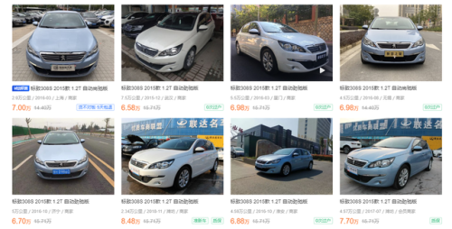 10万以内的二手车排行榜前十名(10万左右二手车性价比排行)插图22