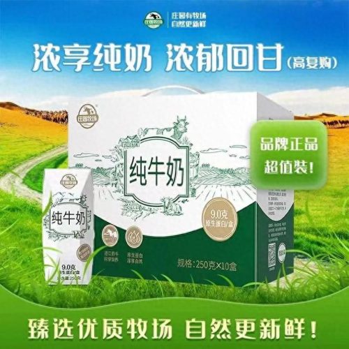 中国十大名牌汽水排行榜(十大最好汽水排名)插图39