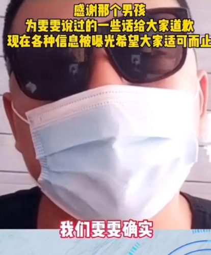 17岁男生因救人牺牲(一个孩子救了三个人)插图3