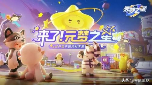 手游热度排行榜实时(目前人气最高网游手游)插图17