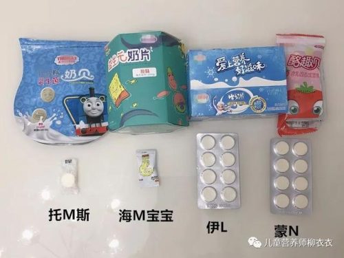 儿童补钙品牌排行榜(中国唯一认可的增高药)插图30