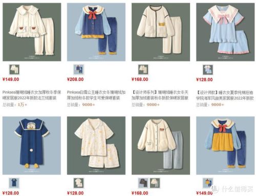 十大睡衣品牌排行榜(高端睡衣品牌前十名)插图9