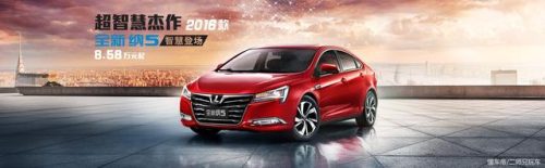 家轿2017销量排行榜(家用车销量排名前10名)插图2