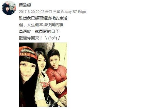 林瑞阳前妻(林瑞阳演过的角色)插图15