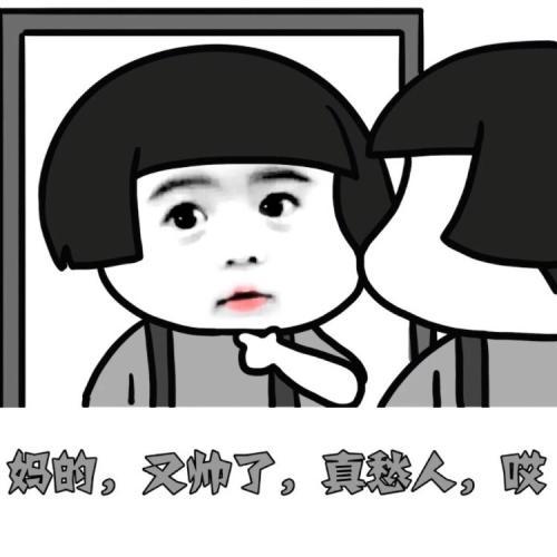 男生面膜排行榜(男士美白面膜排行榜前十名)插图1