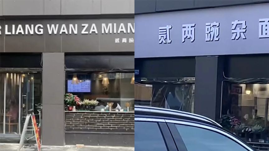 丹东十大网红排行榜(丹东十大小吃店排行榜)插图