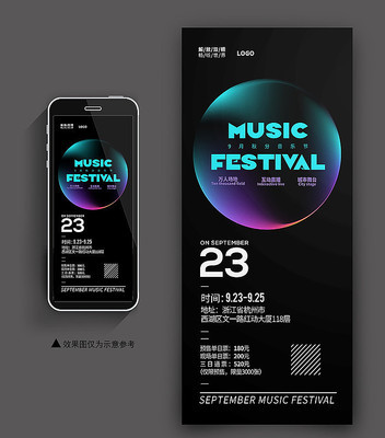 社交音乐排行榜中国(社交软件排行榜)插图